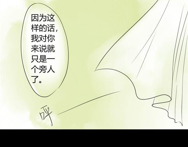 第10话 我是不是很自私44