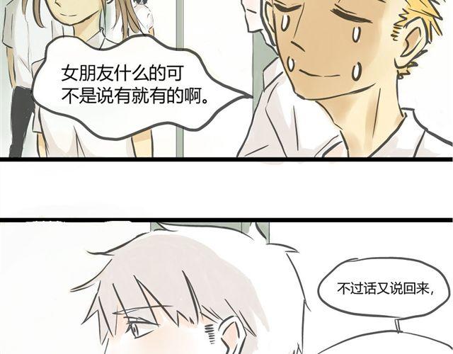 第3话 万事开头难11