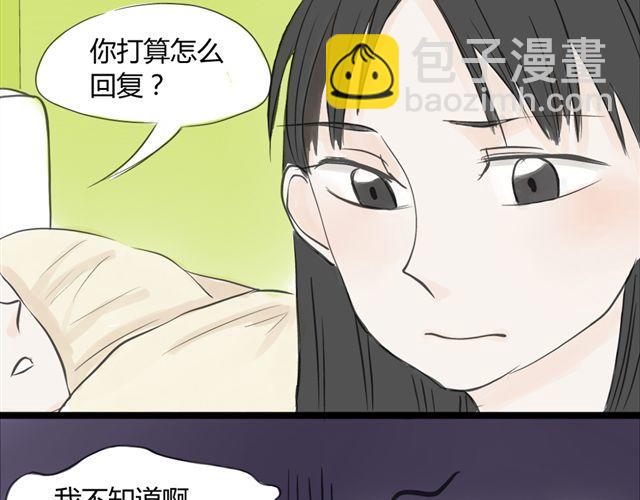 第10话 我是不是很自私28