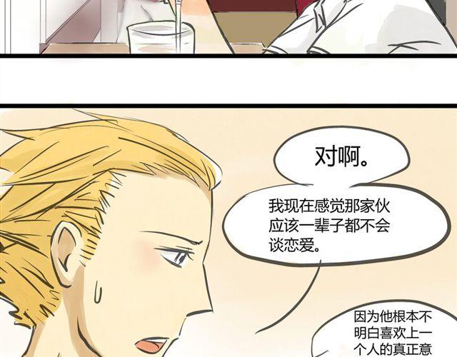 第3话 万事开头难18