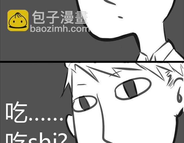 第4话 想不出标题24