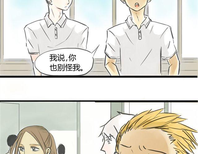 第3话 万事开头难10