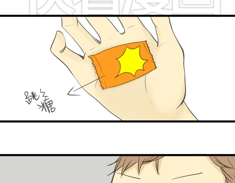 第12话 这到底是怎么了？16