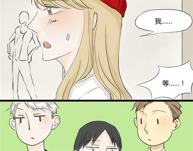 第8话  谁是贰佰伍！？8