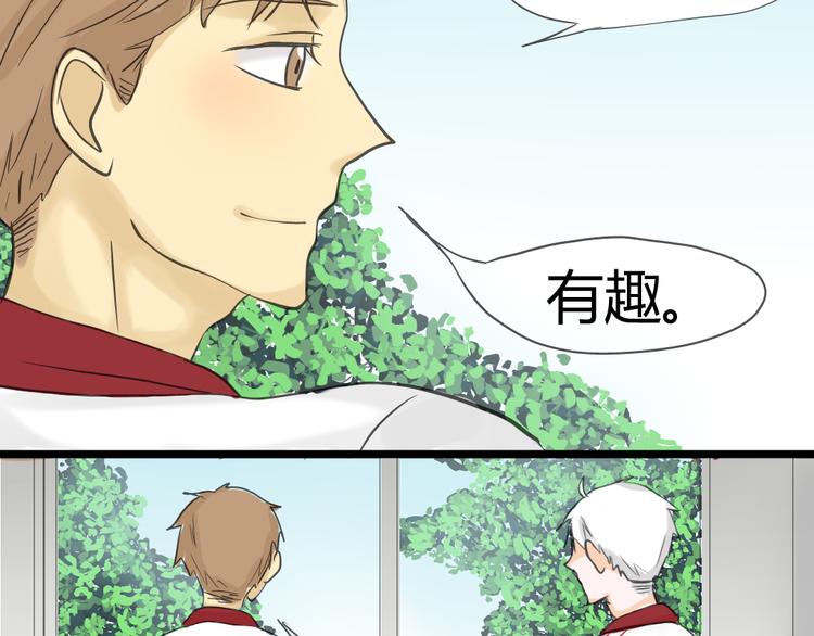 第11话  不要动手动脚30