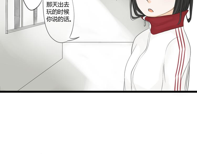 第11话  不要动手动脚9