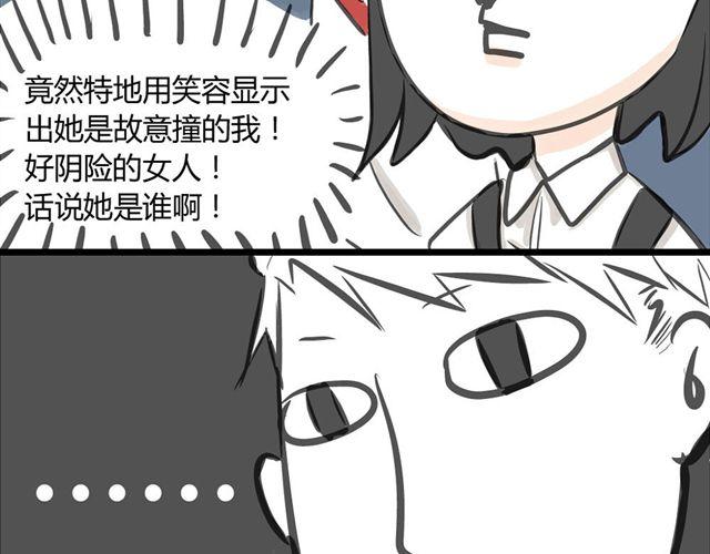 第4话 想不出标题23