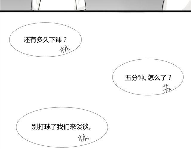 第6话 喜欢一个人的感觉22
