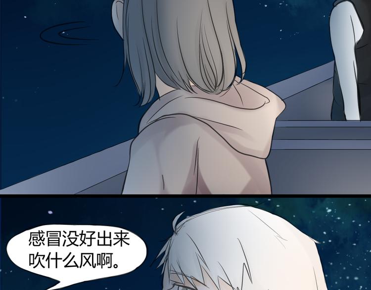 第12话 这到底是怎么了？27
