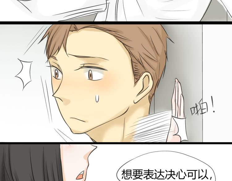 第11话  不要动手动脚21