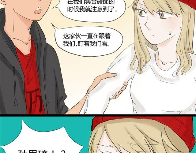 第8话  谁是贰佰伍！？5
