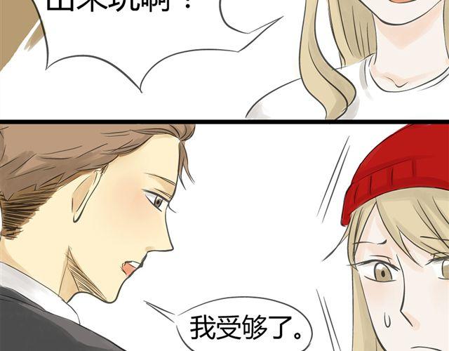 第8话  谁是贰佰伍！？16