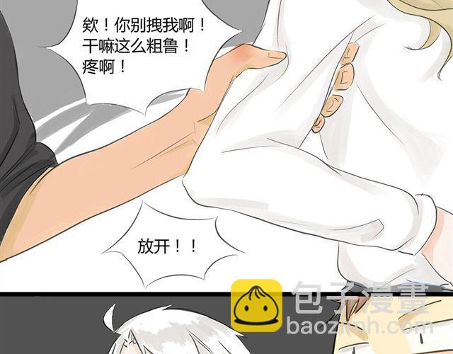 第8话  谁是贰佰伍！？3