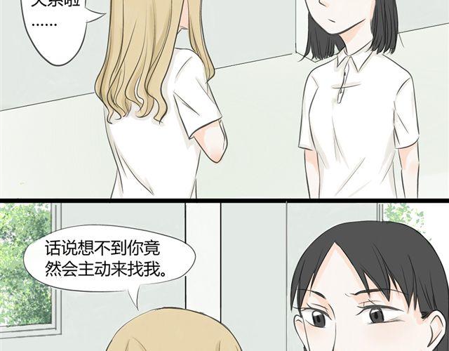 第5话 内心独白17