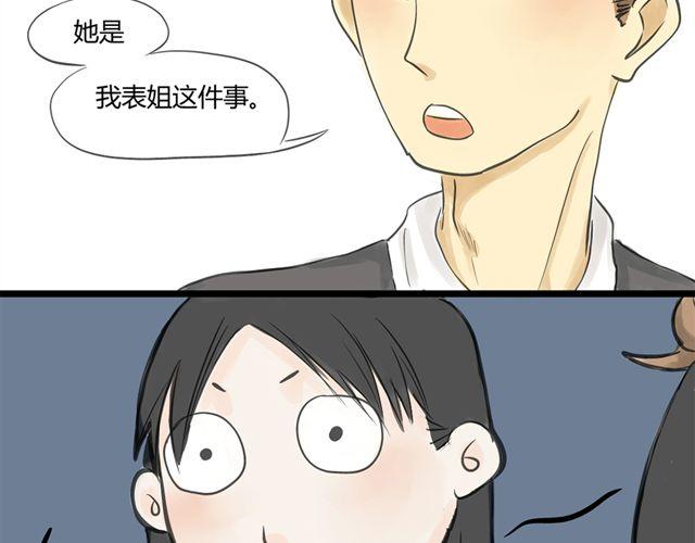 第8话  谁是贰佰伍！？11
