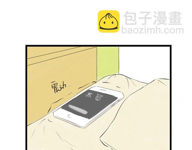 第10话 我是不是很自私10