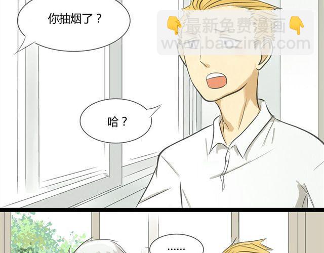 第4话 想不出标题3