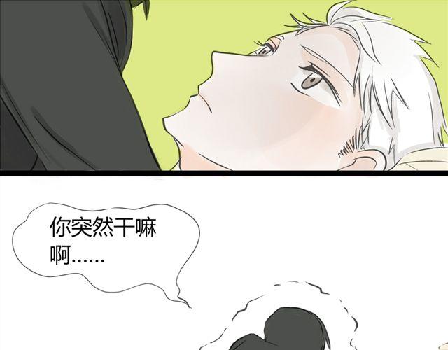 第10话 我是不是很自私22