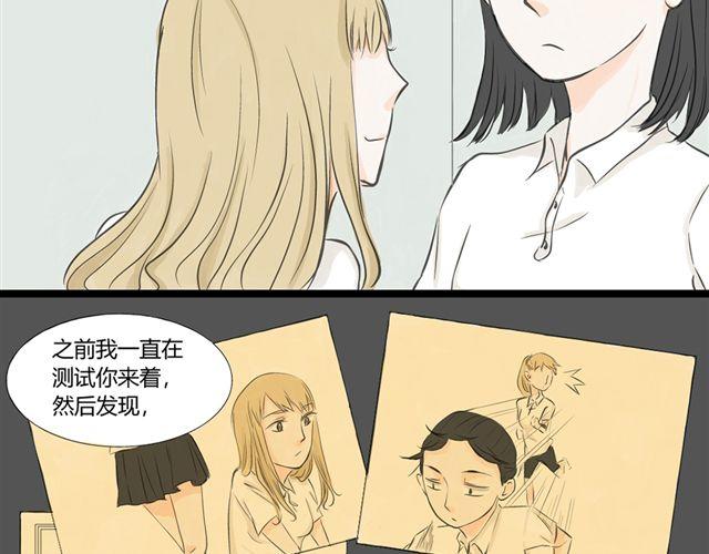 第5话 内心独白18