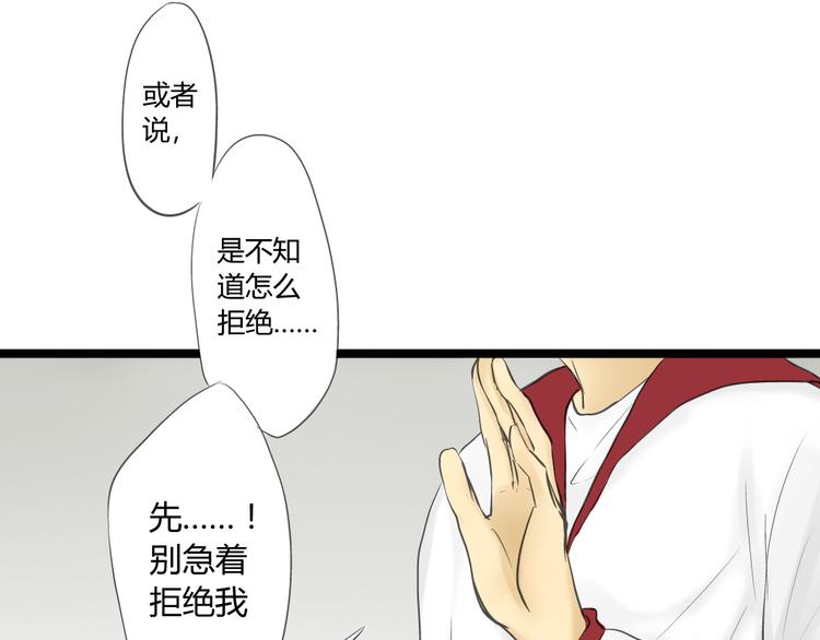 第11话  不要动手动脚10