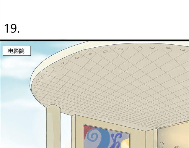 第7话 五里雾中7