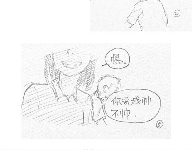 不心跳-特别篇3
