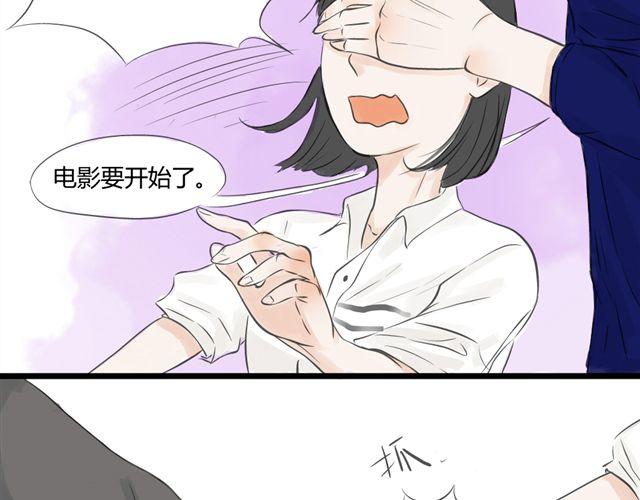 第7话 五里雾中18