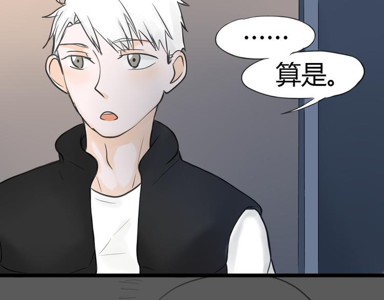 第12话 这到底是怎么了？31