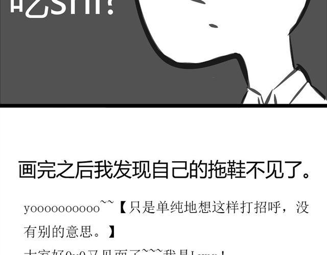 第4话 想不出标题25