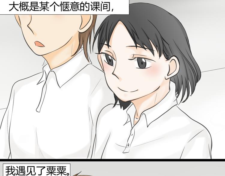 第12话 这到底是怎么了？1