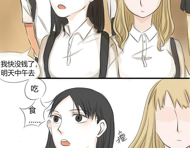 第4话 想不出标题19