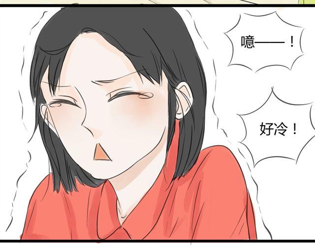 第10话 我是不是很自私8