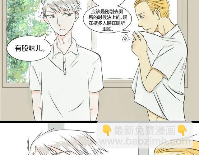 第4话 想不出标题4