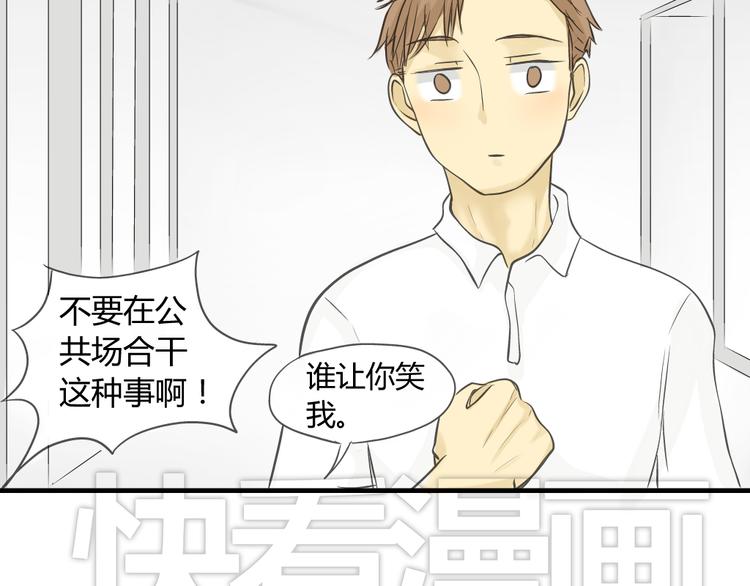 第12话 这到底是怎么了？15