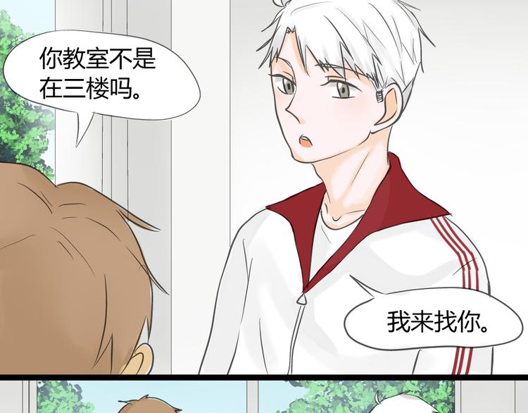 第11话  不要动手动脚25