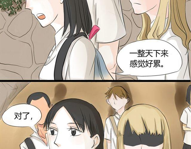 第4话 想不出标题18