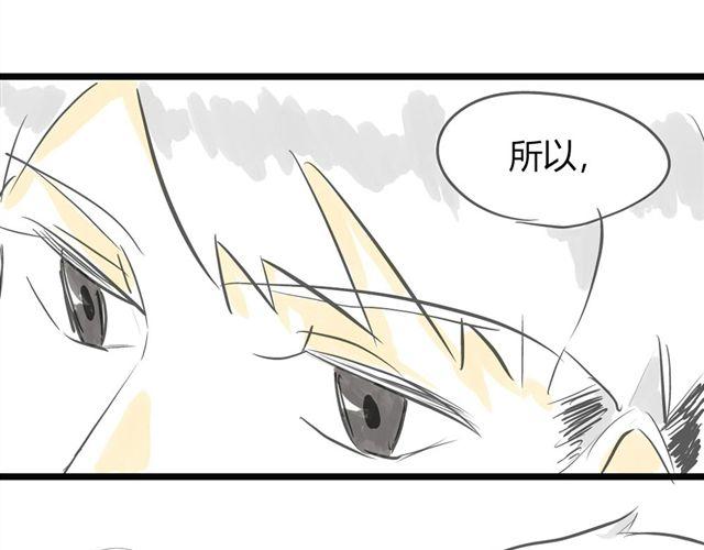 第1话 我要让你喜欢上我！24