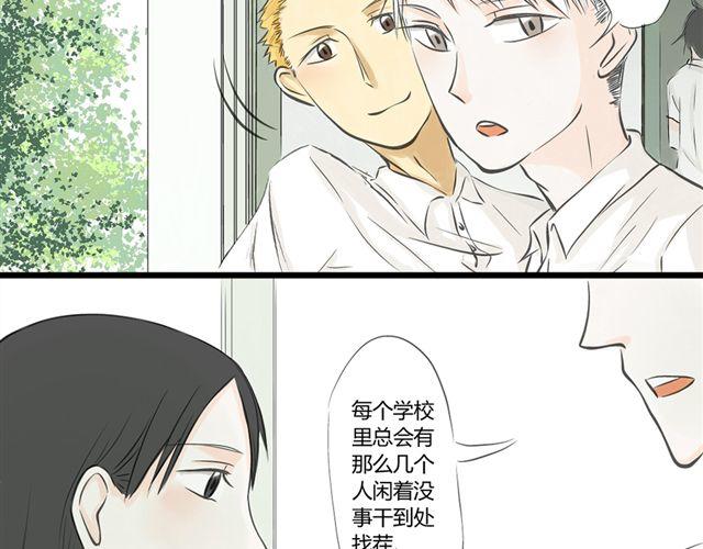 第5话 内心独白22