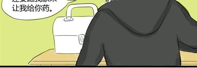 第10话 我是不是很自私14