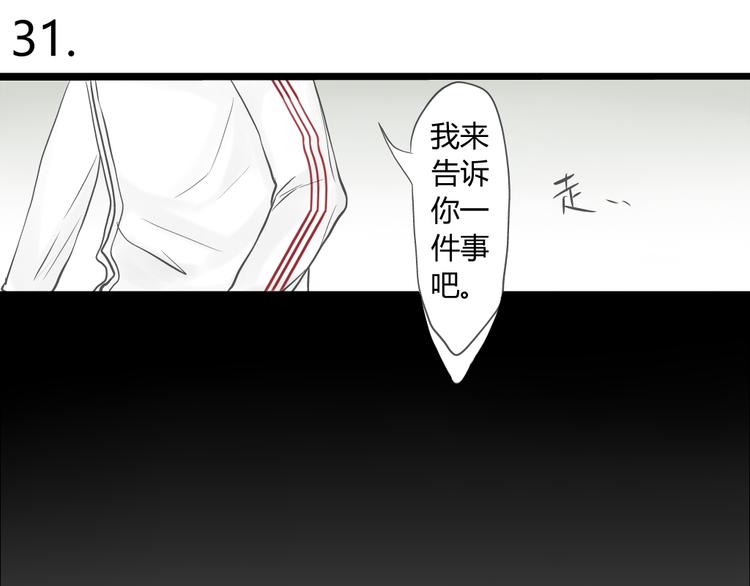 第11话  不要动手动脚12