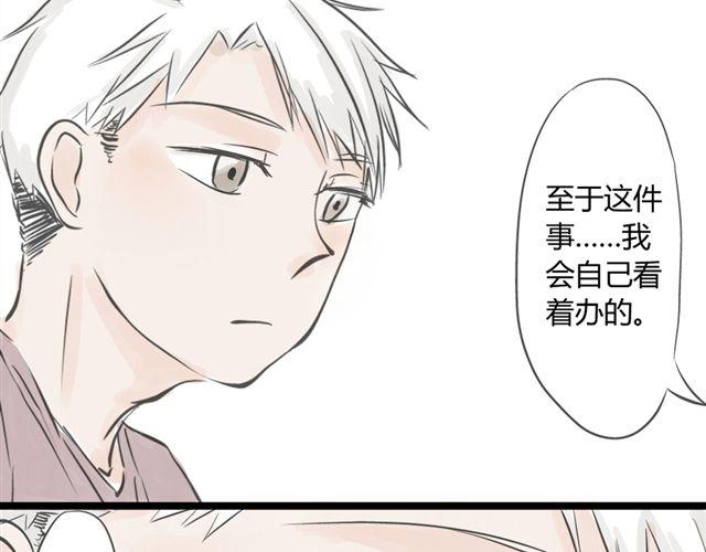 第10话 我是不是很自私39