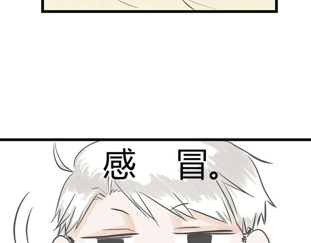 第10话 我是不是很自私11
