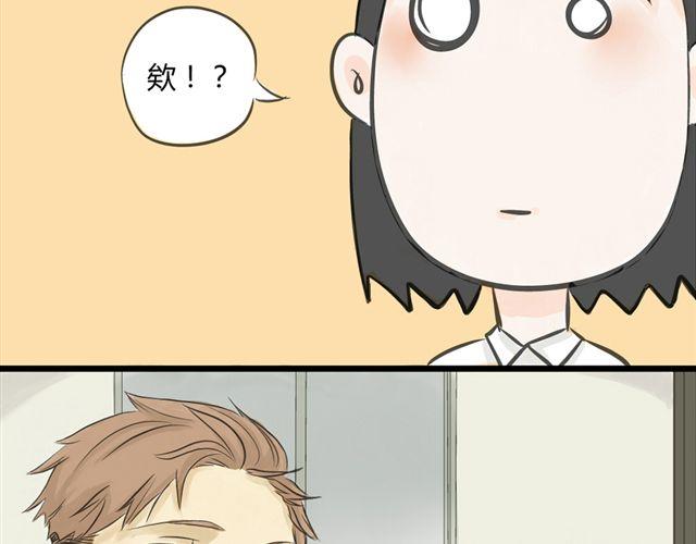 第6话 喜欢一个人的感觉7