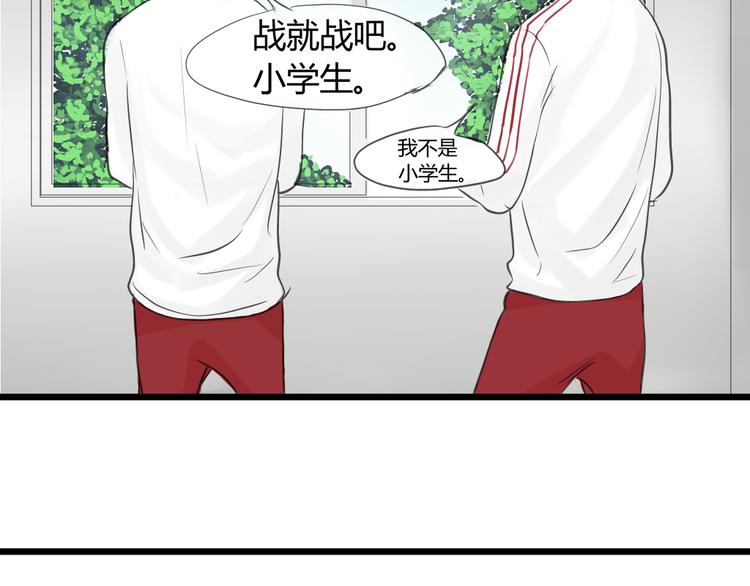 第11话  不要动手动脚31