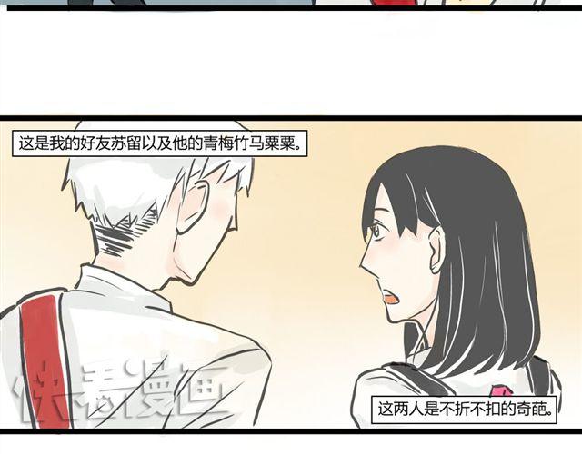 第2话 回忆杀22