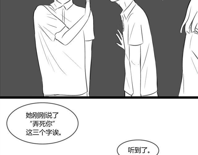 第4话 想不出标题8