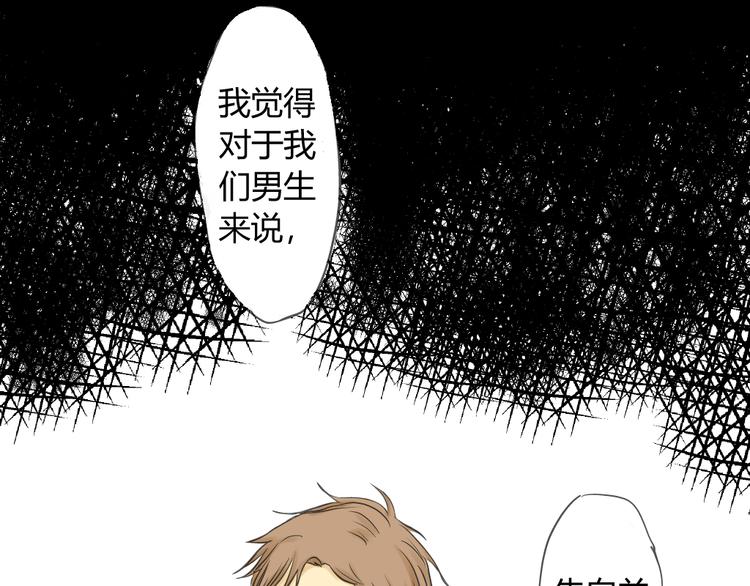 第11话  不要动手动脚14