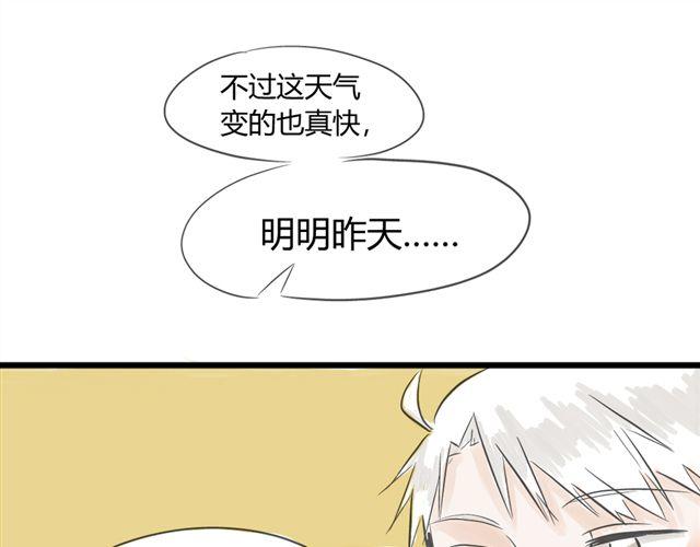 第10话 我是不是很自私15