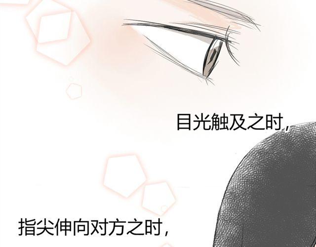 第6话 喜欢一个人的感觉29