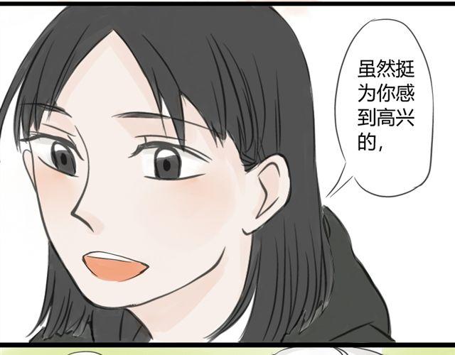 第10话 我是不是很自私42